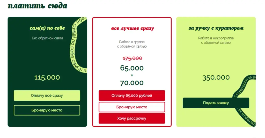 Эля Филин