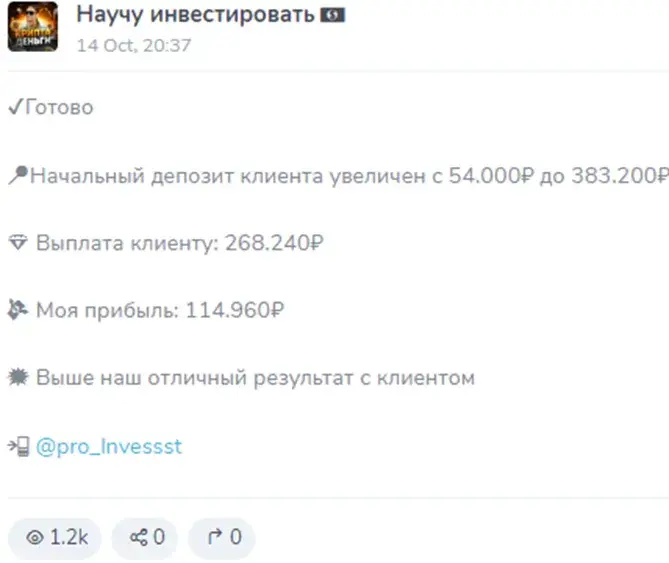 Крипта деньги