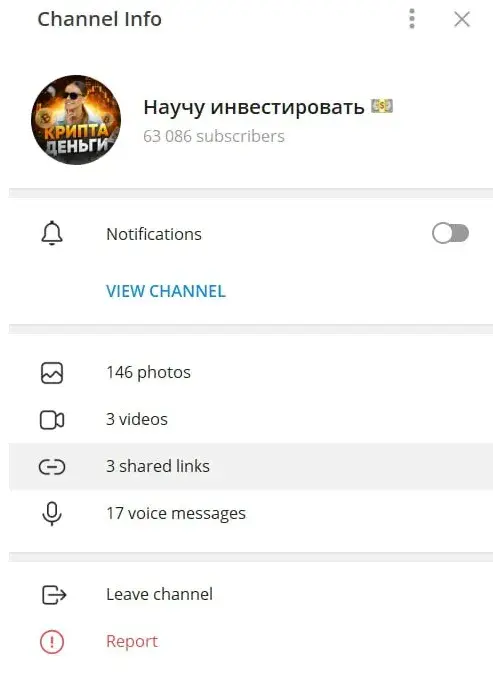 Научу инвестировать