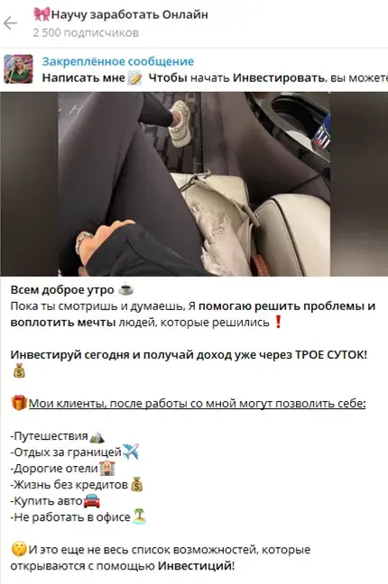 Научись зарабатывать с телефона