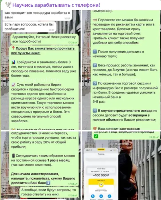 Поменять твою жизнь сможешь ты