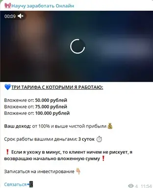 Помогу заработать