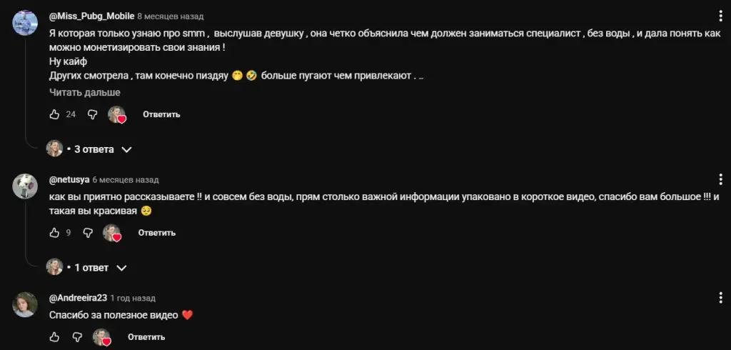 отзывы о курсах ип наумовой виктории михайловны