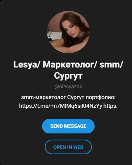 смм аура