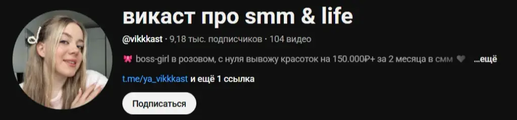 ya vikkkast