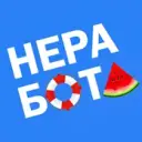 Ne Rabota — отзывы и рейтинг