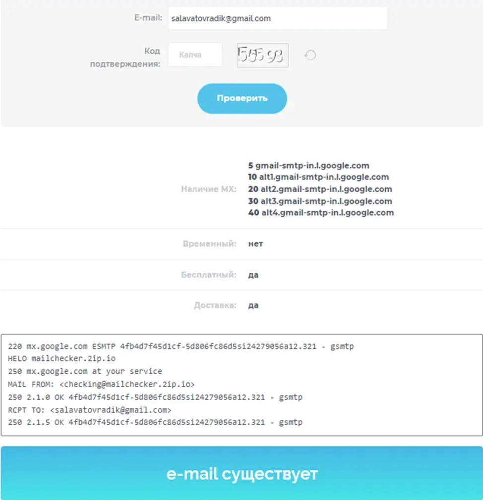 «Не Работа» обман «Не Работа» обман