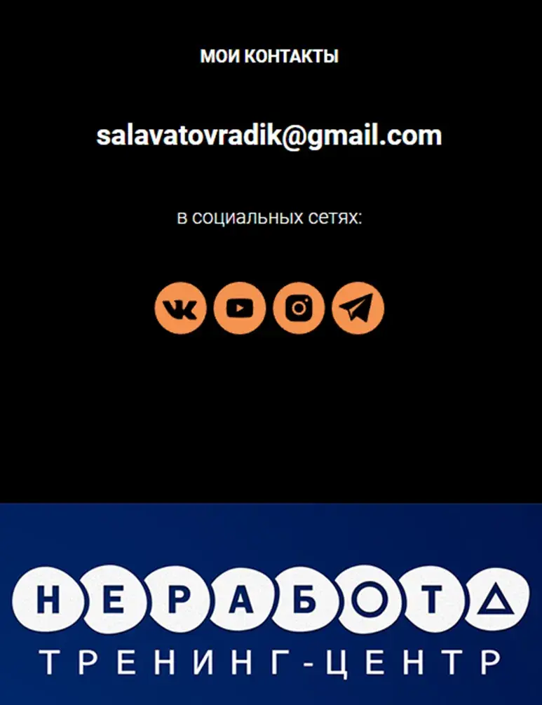Nerabota Com Nerabota Com