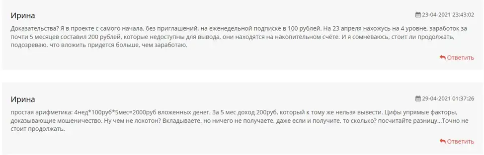 Nerabota8893 Nerabota8893