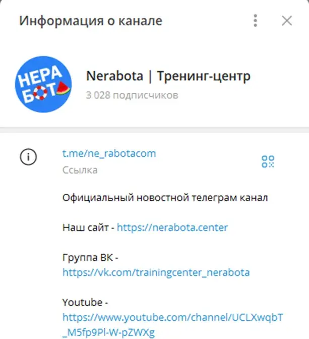 Nerabotacom Nerabotacom