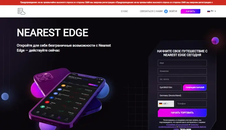 nearest edge