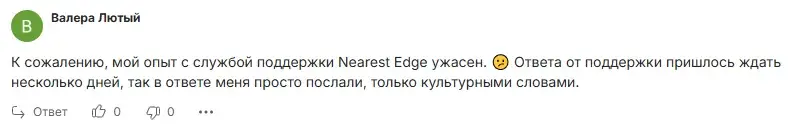 nearest edge