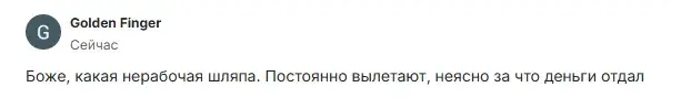nearest edge обман