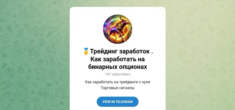 nebortrade