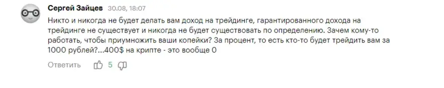 Некич Некич