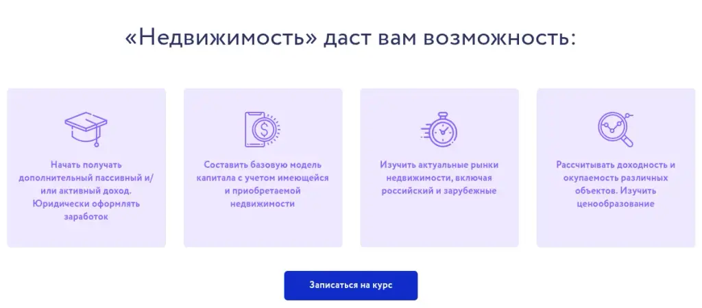 недвижимость весперфин