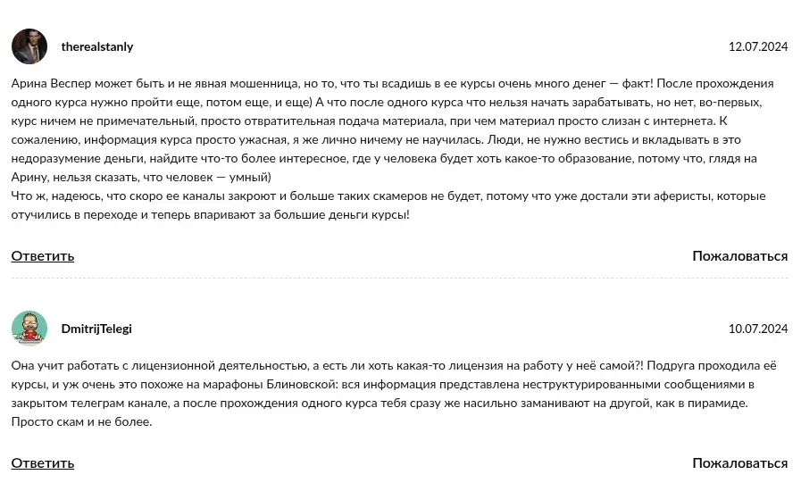 недвижимость весперфин
