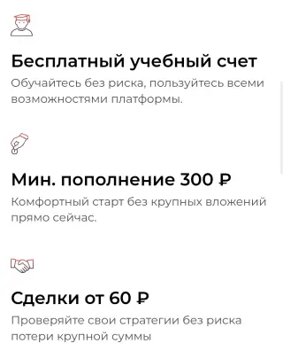 Neemex — отзывы и рейтинг