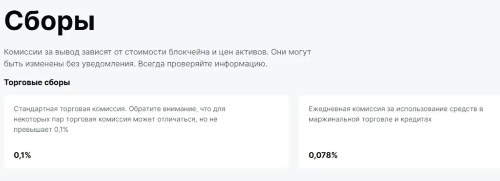 «Нефидекс» «Нефидекс»