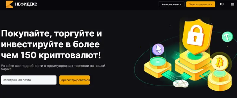 Nefidex Nefidex