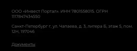neiroboost