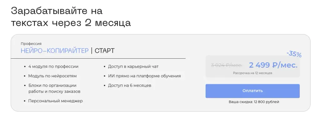 neiroboost io отзывы