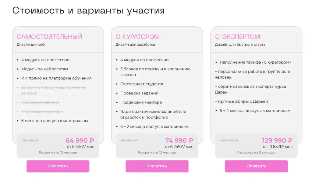 нейро буст