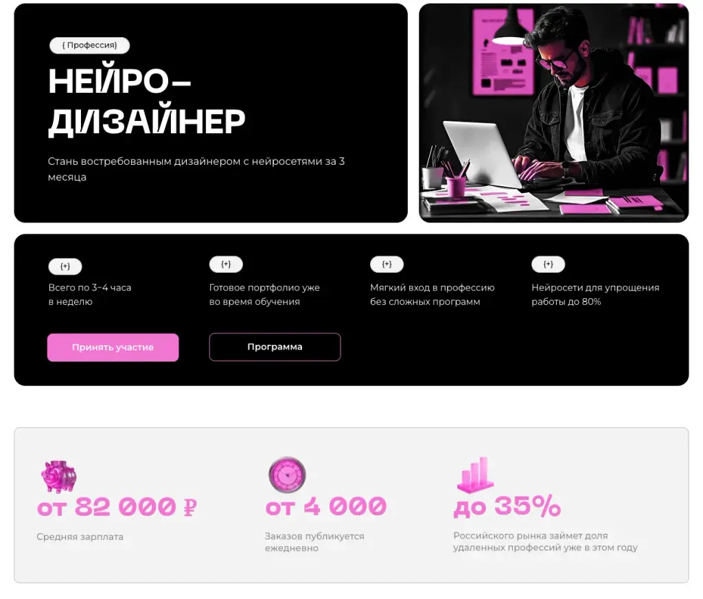 нейро буст обучение
