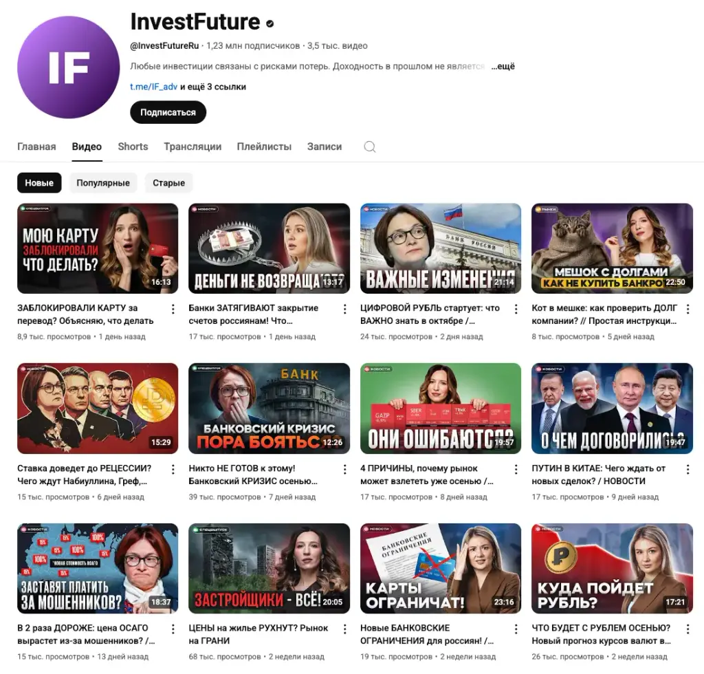 нейробуст invest