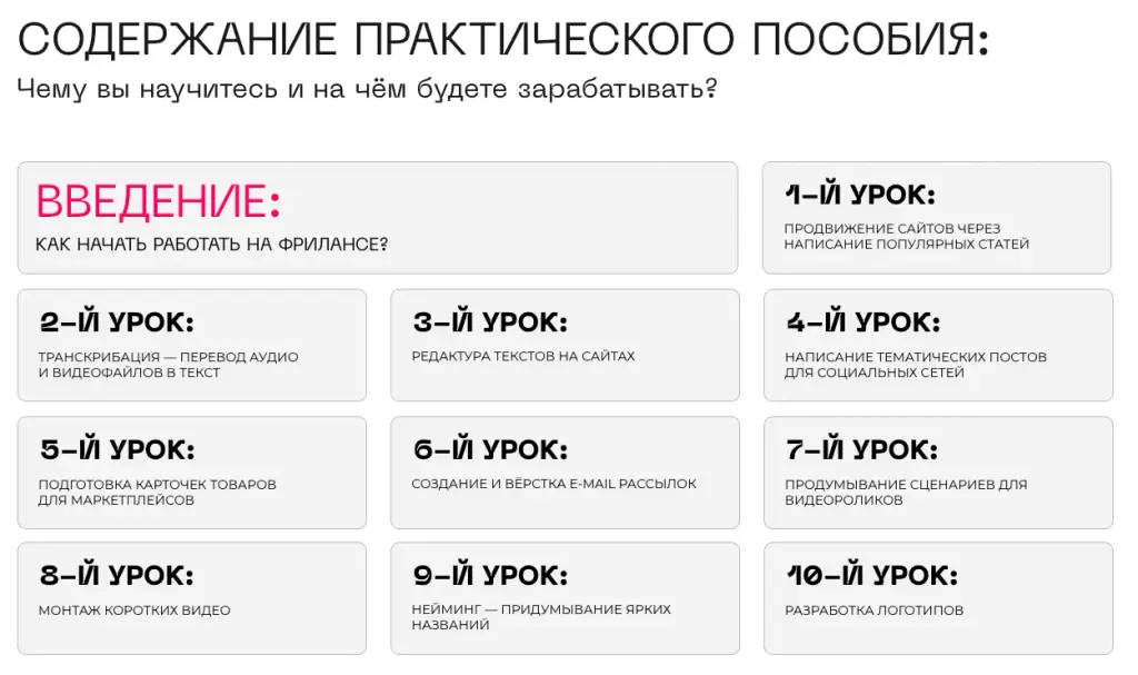 нейробуст отзывы
