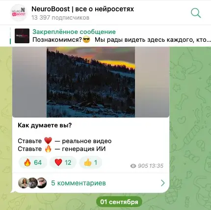 нейробуст слив