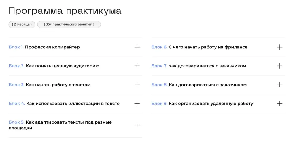 школа neiroboost
