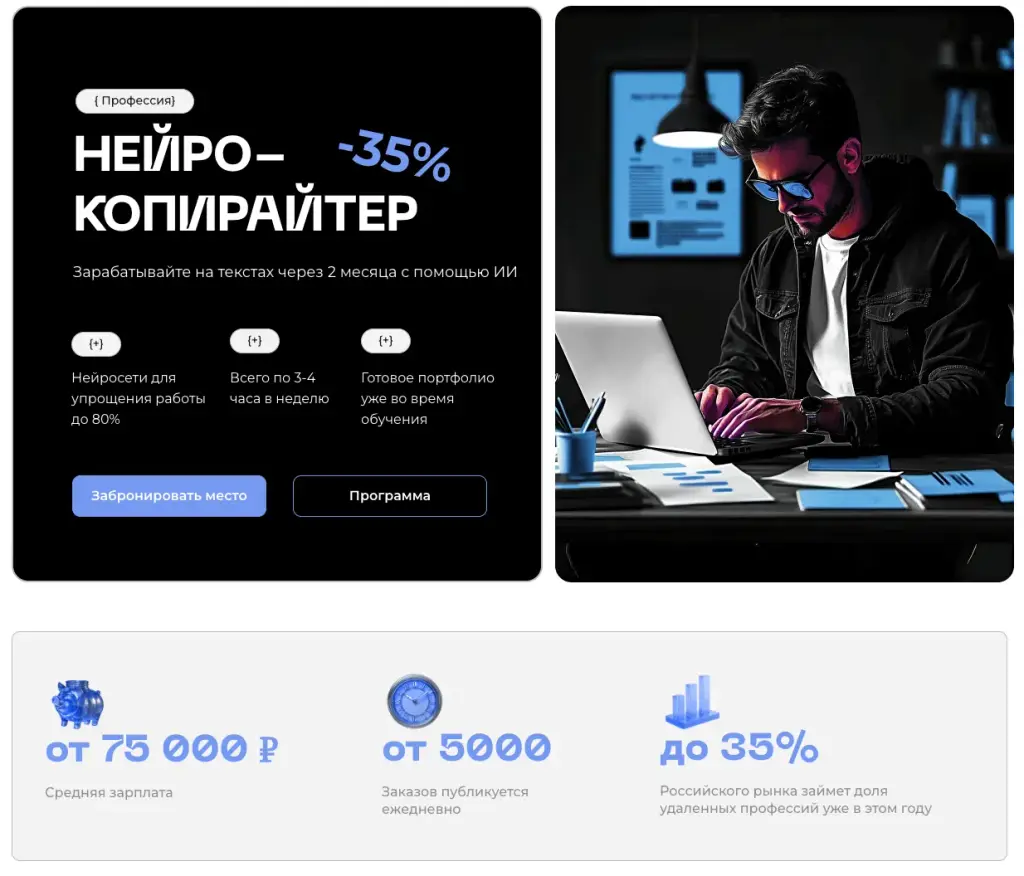 школа нейробуст