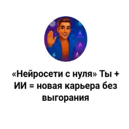 Airevolutioncourse Airevolutioncourse — отзывы и рейтинг
