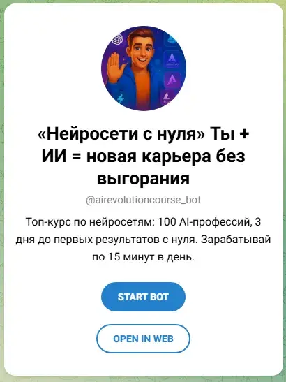 нейросети с нуля бесплатно курс