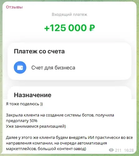 нейросети с нуля отзывы
