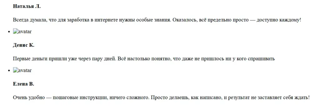 neirosetibw tutorplace ru