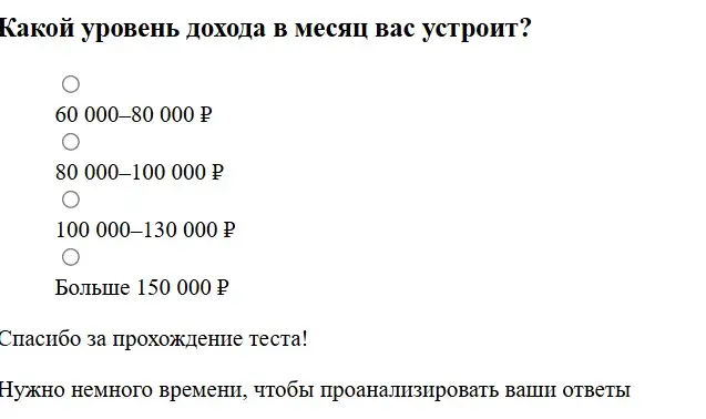 neirosetibw tutorplace ru обман или реальная работа