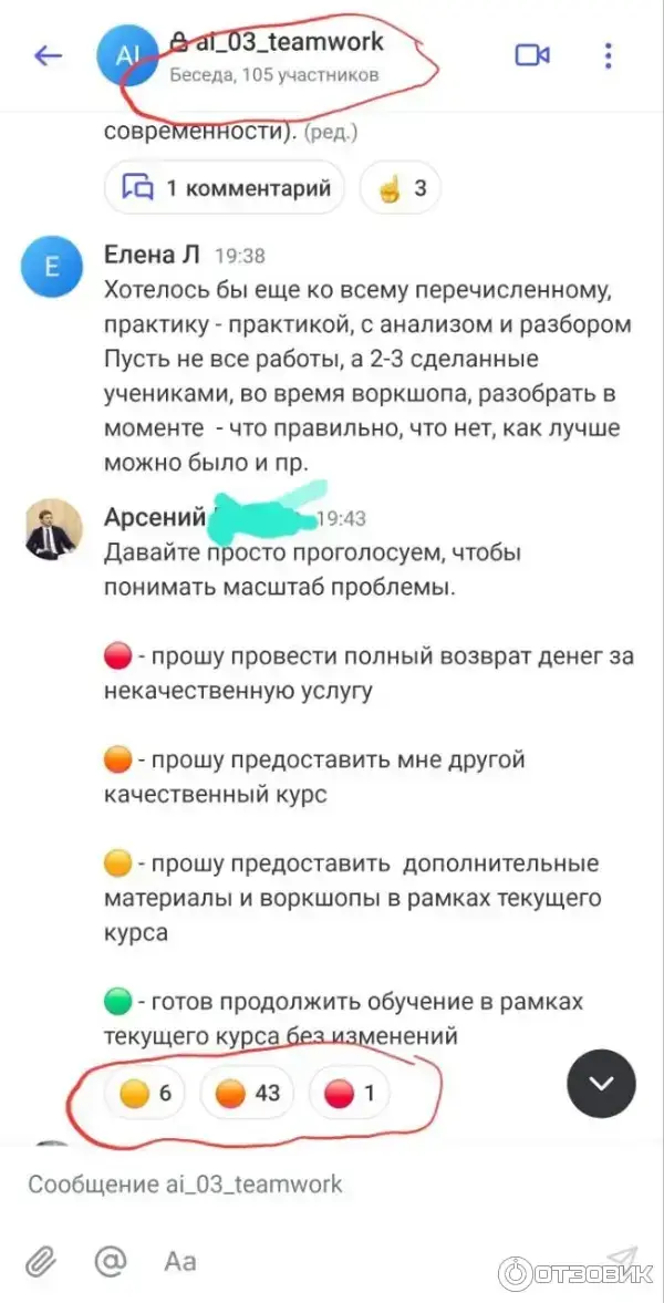 Нейросети для работы Яндекс Практикум отзывы