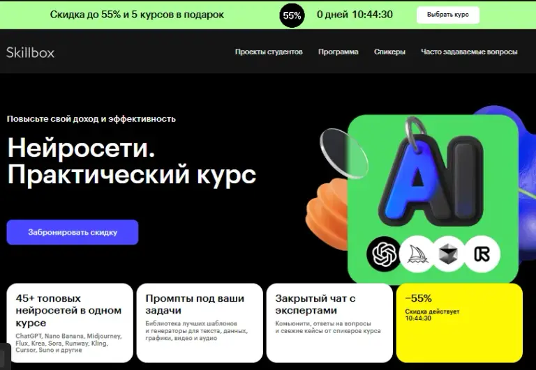 нейросети практический курс