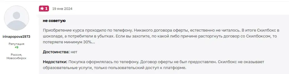 нейросети практический курс отзывы