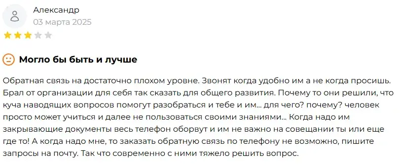 нейросети практический курс skillbox