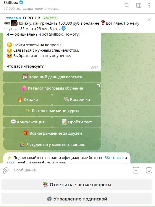 практический курс по нейросетям в школе продвижение