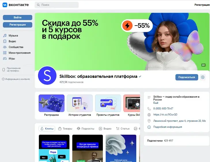 скилбокс нейросети практический курс