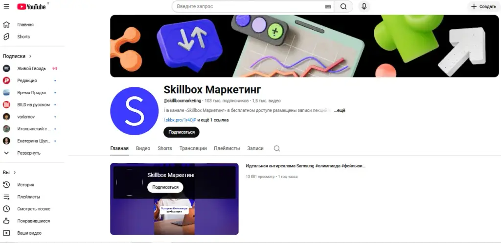 скиллбокс нейросети практический курс