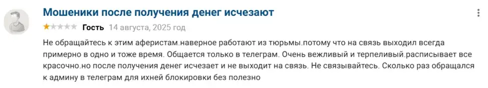 неломайка авто сайт