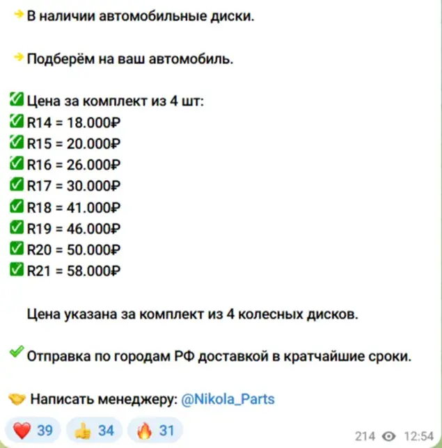 неломайка отзывы
