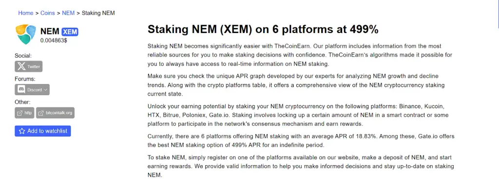 xem coin монета