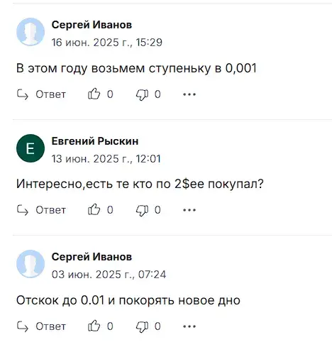 xem криптовалюта новости