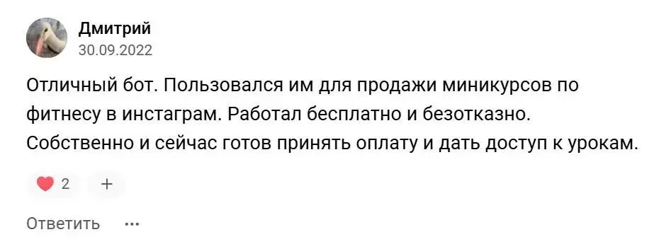 немилинг бот немилинг бот